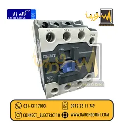 کنتاکتور 25 آمپر CHINT NC7 220V | نماینده CHINT در لاله زار