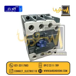 کنتاکتور 32 آمپر چانت NC7 | فروش محصولات CHINT در لاله زار