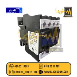 کنتاکتور 12 آمپر تله مکانیک LC1D12 | برقدونی 81-82-11-33-021