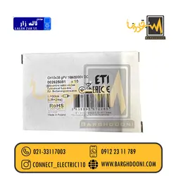 فیوز 38*10 16 آمپر 1000 ولت ETI DC