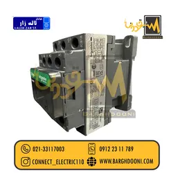 کنتاکتور 18 آمپر اشنایدر LC1D18 | نمایندگی اشنایدر الکتریک