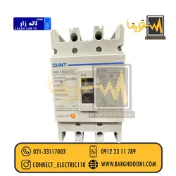 کلید اتوماتیک 100 آمپر فیکس چینت chint