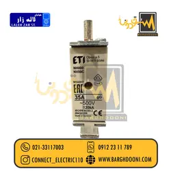 فیوز کاردی 35 آمپر 500ولت ETI مدل 004181209| نمایندگی ETI