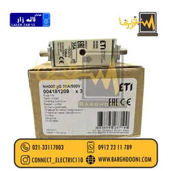 فیوز کاردی 35 آمپر 500ولت ETI مدل 004181209| نمایندگی ETI