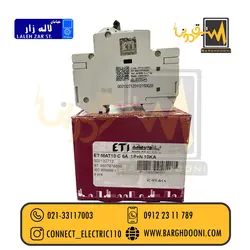 فیوز مینیاتوری فازونول 6 آمپر C برند ETI | فرش انواع ETI