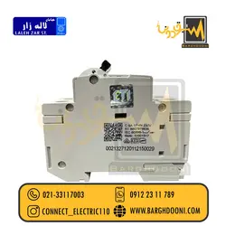 فیوز مینیاتوری فازونول 6 آمپر C برند ETI | فرش انواع ETI