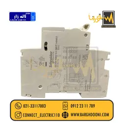 کنتاکت کمکی کلید مینیاتوری اشنایدر A9A26924 | برقدونی