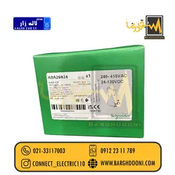 کنتاکت کمکی کلید مینیاتوری اشنایدر A9A26924 | برقدونی