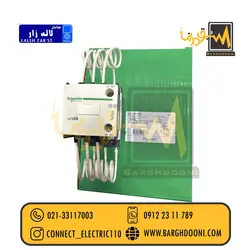 کنتاکتور خازنی اشنایدر 12.5 کیلووارLC1DFKM7