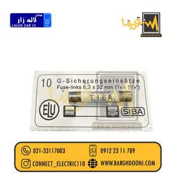 فیوز سرامیکی T 1.6A 500V سایز 32*6 برندSIBA | نمایندگی SIBA