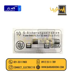 فیوز سرامیکی T 1.6A 500V سایز 32*6 برندSIBA | نمایندگی SIBA