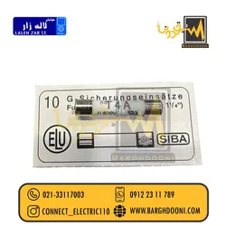فیوز سرامیکی T 4 A 500 V سایز 32*6 برند SIBA | نماینده SIBA