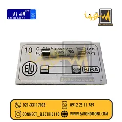 فیوز سرامیکی T3.15A 500V سایز 32*6 برند SIBA | برقدونی
