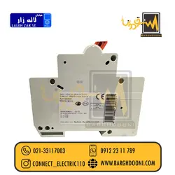 فیوز مینیاتوری 2پل100 آمپر EATON مدل 248014| نمایندگی ایتون