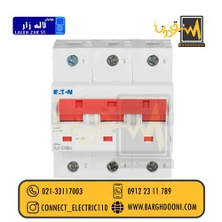فیوز مینیاتوری EATON سه فاز 100A مدل 248040| ایتون مولر شراک