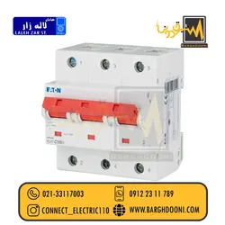 فیوز مینیاتوری EATON سه فاز 100A مدل 248040| ایتون مولر شراک