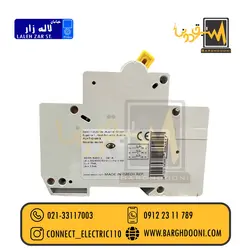 فیوز مینیاتوری EATON سه فاز 125 آمپر248041 | ایتون،شراک،مولر