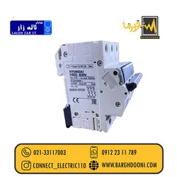 فیوز مینیاتوری سه فاز 25 امپر هیوندای| نمایندگی 02133117003