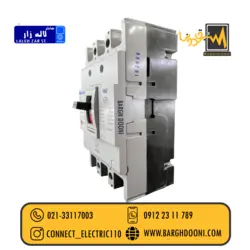 کلید اتوماتیک 100 آمپر پارس فانال|برقدونی لاله زار 33117003