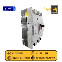 کلید اتوماتیک 250 آمپر پارس فانال| برقدونی لاله زار 33117003
