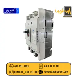 کلید اتوماتیک 250 آمپر پارس فانال| برقدونی لاله زار 33117003
