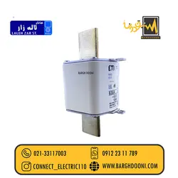 فیوز کاردی 630 آمپر ETI