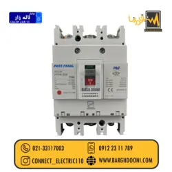 کلید اتوماتیک 125 آمپر پارس فانال| برقدونی 02133117003
