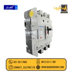 کلید اتوماتیک 125 آمپر پارس فانال| برقدونی 02133117003