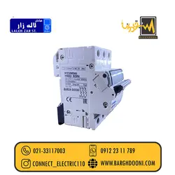فیوز مینیاتوری سه فاز 40 آمپر هیوندای | نمایندگی 02133117003