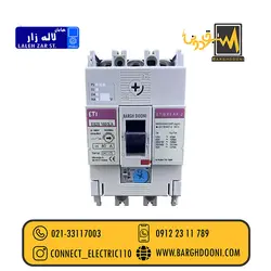 کلید اتوماتیک 80 امپر ETI