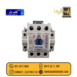 کنتاکتور 32 امپر پارس فانال PFC-32 | برقدونی 02133117003
