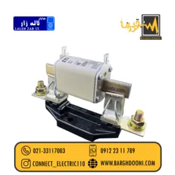 پایه فیوز کاردی 250 آمپر پیچاز | نماینده فروش پیچاز 33117003