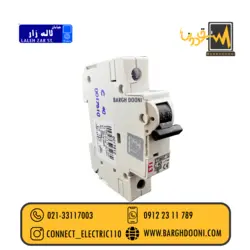فیوز مینیاتوری 40 آمپر تکفاز ETI| نماینده ETI 02133117003