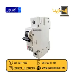 فیوز مینیاتوری 40 آمپر تکفاز ETI| نماینده ETI 02133117003