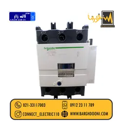کنتاکتور 95 آمپر اشنایدر | فروش محصولات اشنایدر 02133117003