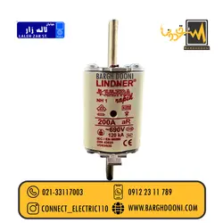 فیوز کاردی 200 آمپر تندسوز لیندر| انواع فیوز تندسوز 33117003