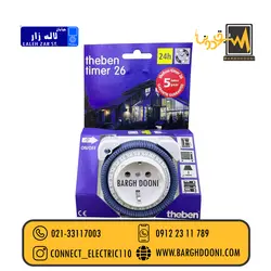 پریز تایمر دار تبن |برقدونی پریز تایمر دار و ریلی02133117003