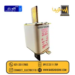 فیوز کاردی 300 آمپر تندسوز لیندر | فروش انواع فیوز FAST