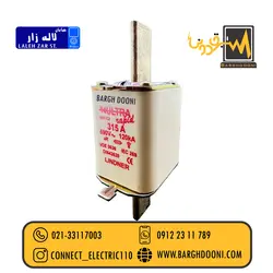 فیوز کاردی 300 آمپر تندسوز لیندر | فروش انواع فیوز FAST