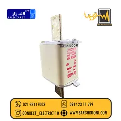 فیوز کاردی 450 آمپر تندسوز لیندر