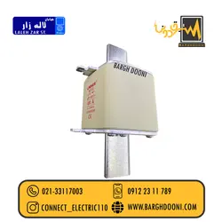 فیوز کاردی 630 آمپر تندسوز لیندر