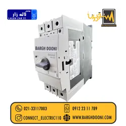 کلید حرارتی 75-55 LS |فروش انواع کلید های حرارتی 02133117003