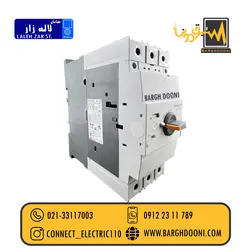 کلید حرارتی 75-55 LS |فروش انواع کلید های حرارتی 02133117003