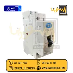 کنتاکتور 25 آمپر تکفاز کلیدی JBH