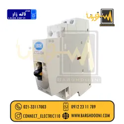 کنتاکتور 25 آمپر تکفاز کلیدی JBH
