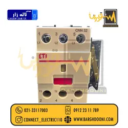 کنتاکتور 32 آمپر ETI | نماینده مجصولات ETI در لاله زار