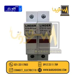 پایه فیوز سیلندری 38*10 2 پل لیندر | فروش انواع فیوز و پایه