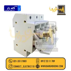پایه فیوز سیلندری 51*14 سه فاز لیندر | نماینده محصولات لیندر