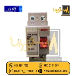 محافظ جان تکفاز 25 آمپر بوش| فروش انواع محافظ جان و مینیاتور