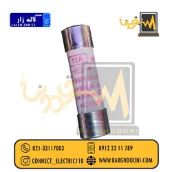 فیوز اهم متر 11 آمپر 1000 ولت HOLLY |نماینده فیوز HOLLY